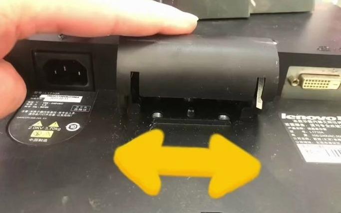 联想显示器支架拆解