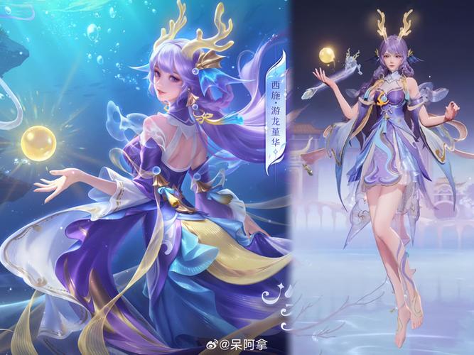 王者荣耀国服西施截图2