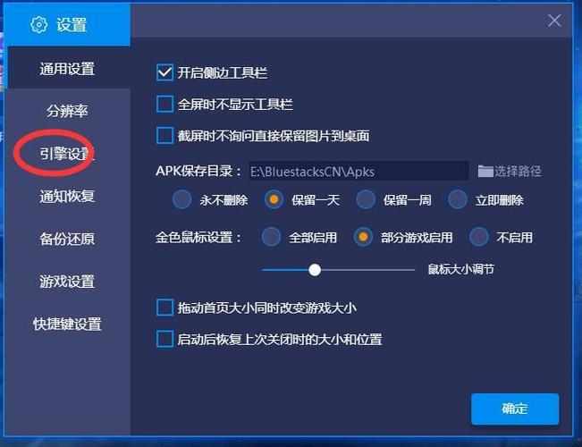 蓝叠中国电脑版怎样使用