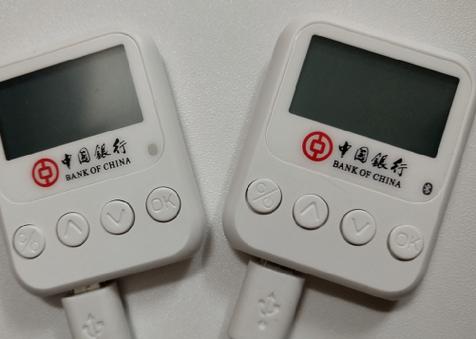中国银行无线