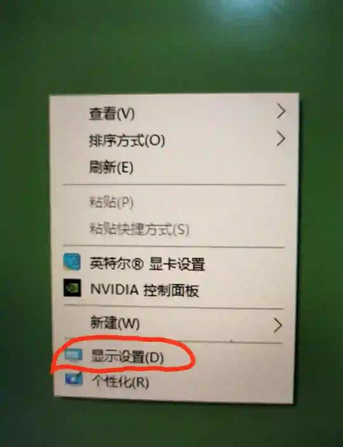 如何旋转电脑屏幕