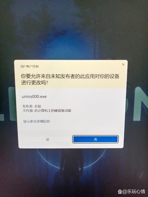 电脑一直有个浮动窗口