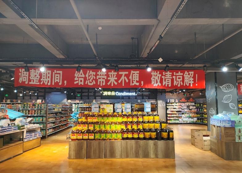 胖东来大药房