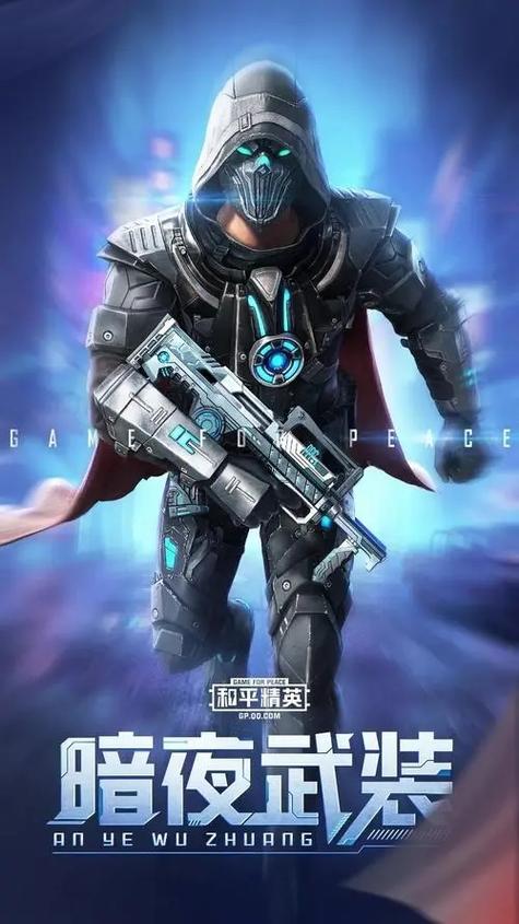 和平精英怎么获得房间权限