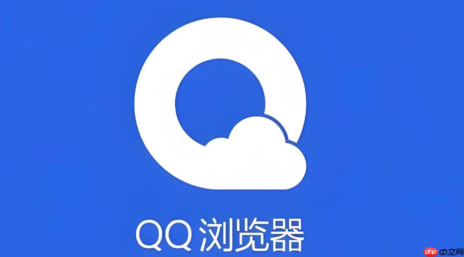 QQ浏览器打开网盘压缩文件
