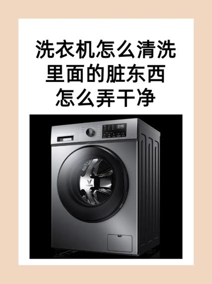 小度脏了怎么清洗