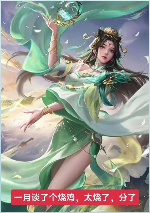 游戏人物原画