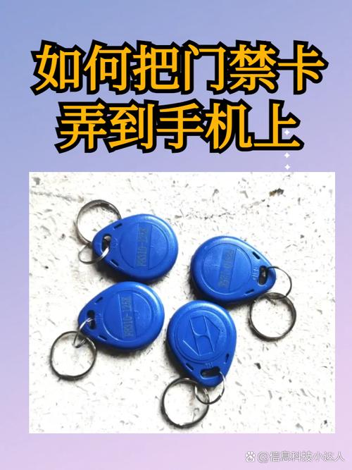 单元门磁扣怎么绑定手机