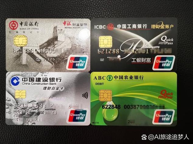 银行卡户名可以更改吗