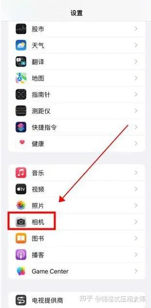 苹果照片横向的怎么改成竖向