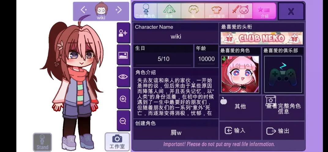 加查星云内置菜单
