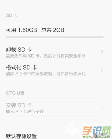 tf卡能用在手机上吗