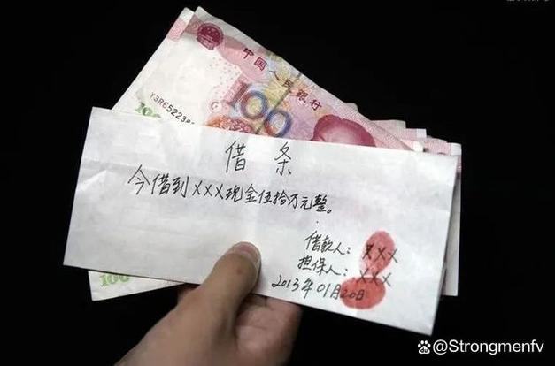借条按手印的正确位置截图2