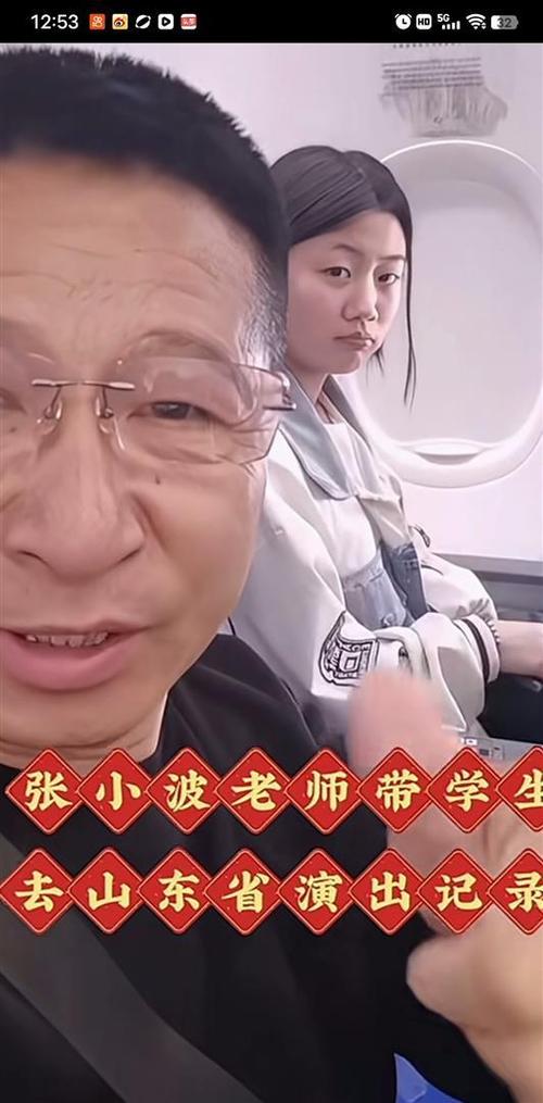 网红小波的视频