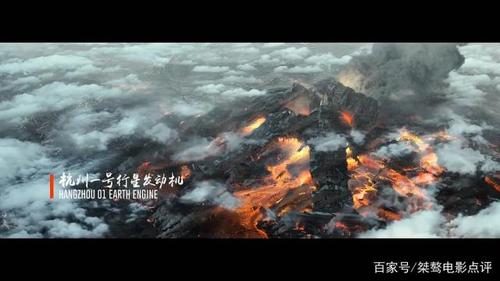 流浪地球特效影评