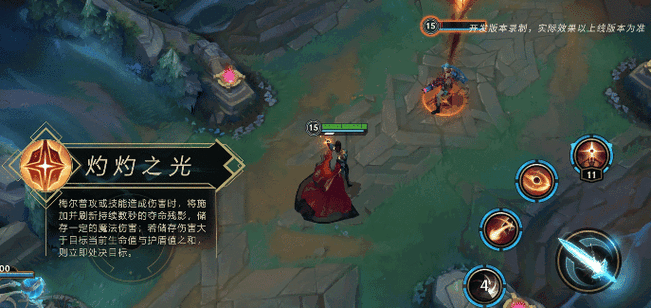 lol手游怎么关闭技能指示器