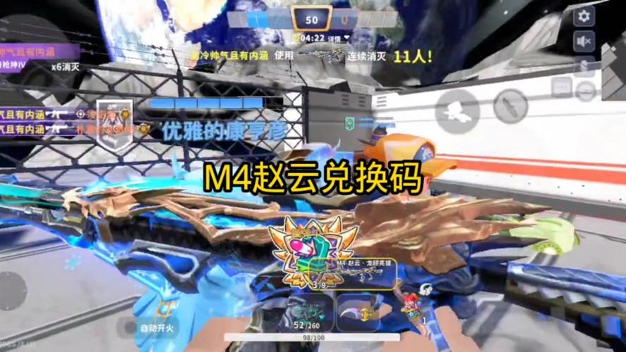 赵云接码网页版