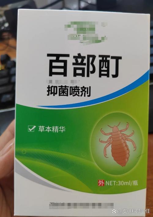 治阴虱去药店买什么药