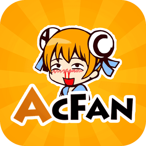 acfun绿色分区