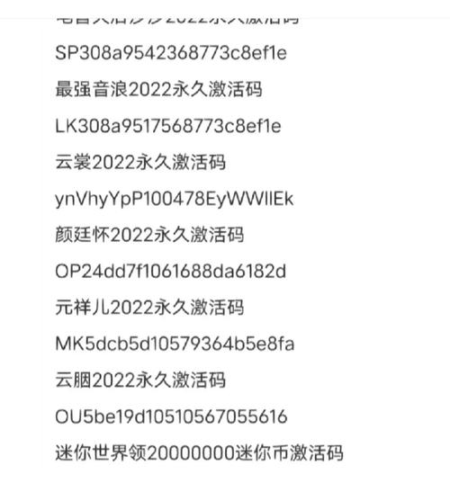 cubase激活码怎么破解