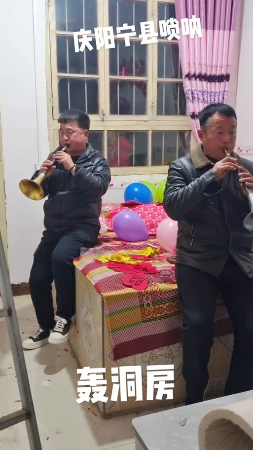 唢呐串烧歌曲24分钟