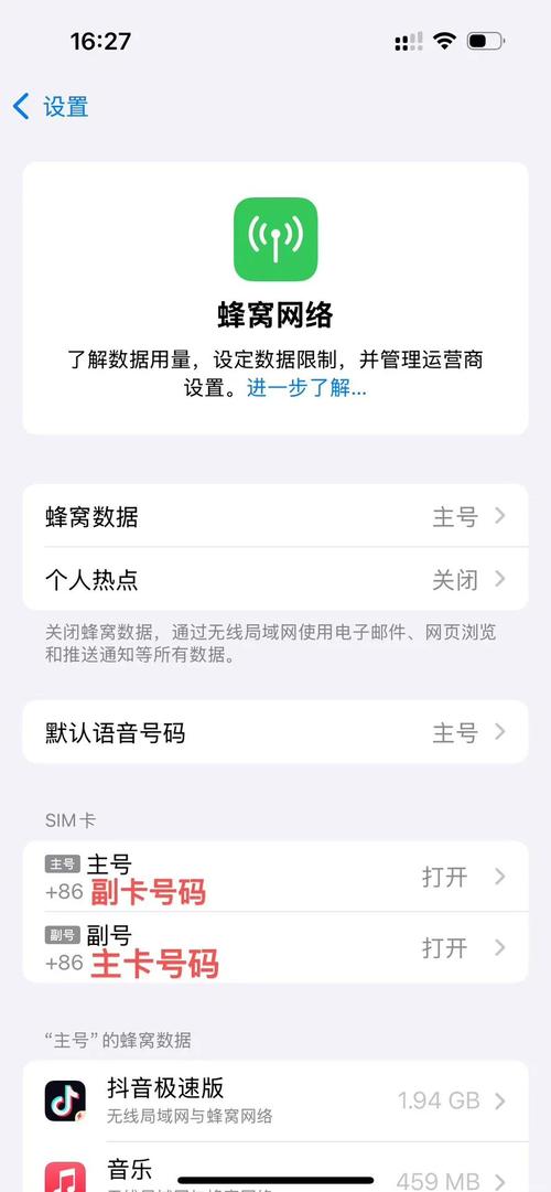 mate30pro无法收到验证码