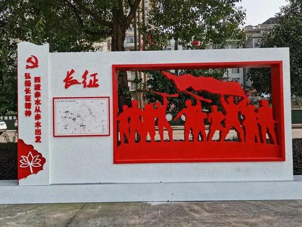 红色文化遗址有哪些