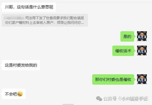 高炮怎么防止被爆通讯录