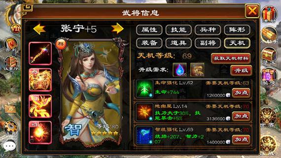超级群英传3k通用激活码