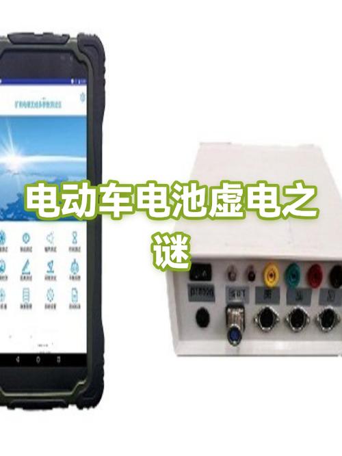 电动车充的虚电是什么原因