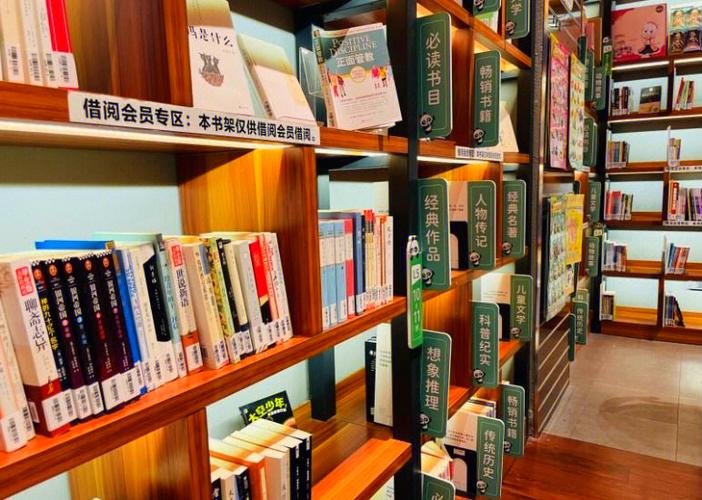 书店怎么开才能挣钱