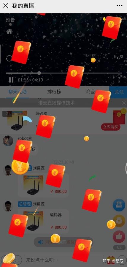 qq音乐红包雨怎么提现