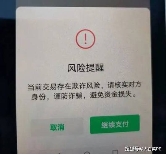 不用密码就能转走钱吗