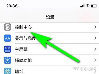 iPhone11如何截长图图标