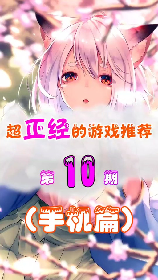 18+游戏推荐