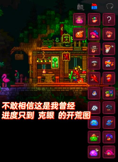 老克来了泰拉瑞亚一口气看完