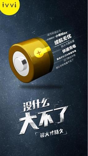 强势定位广告策略