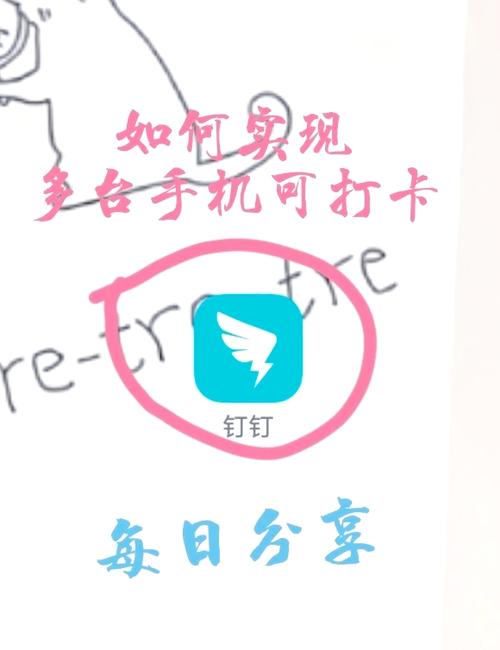 钉钉打卡内容怎么删除截图3