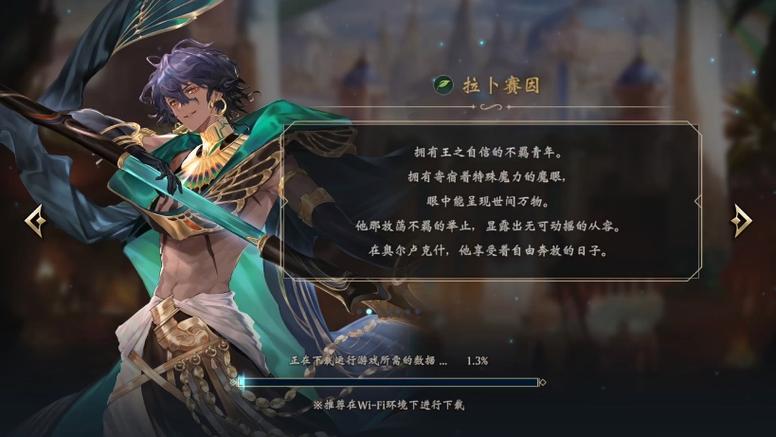影之诗国服更新
