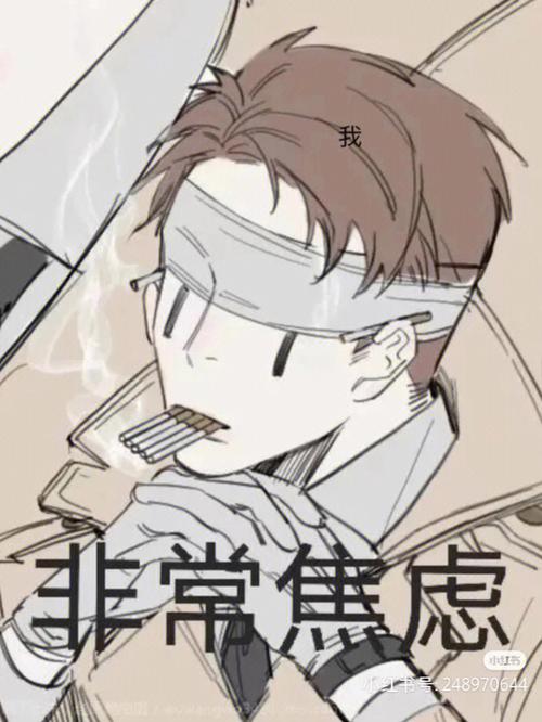 第五人格沙雕图片