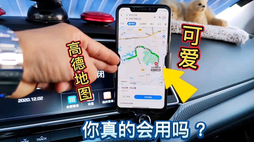搞笑地图导航