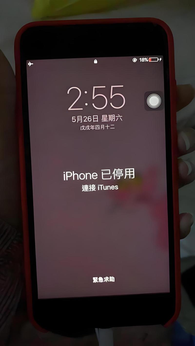 find my已在iphone上停用查找