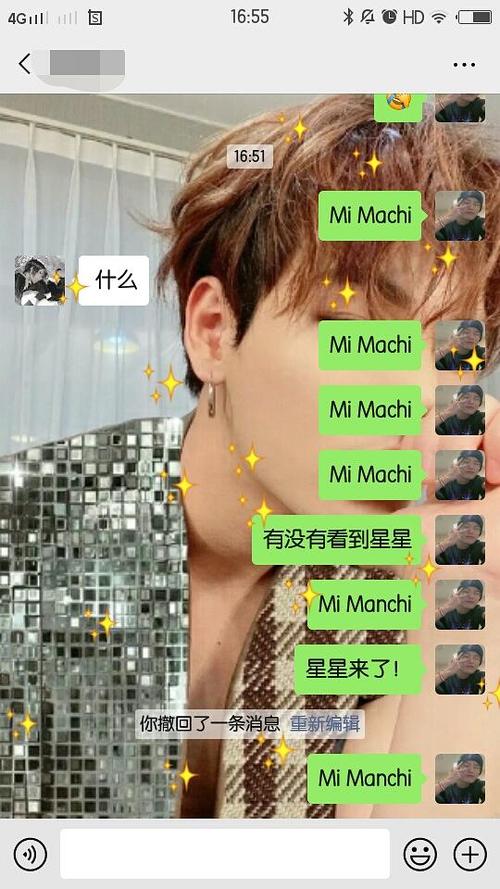 微信下星星还可以下什么