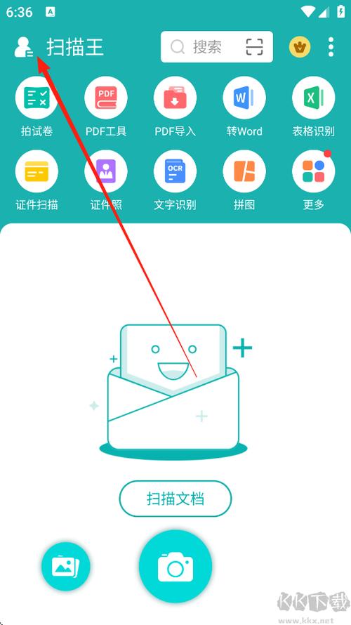 扫描王破解版app下载