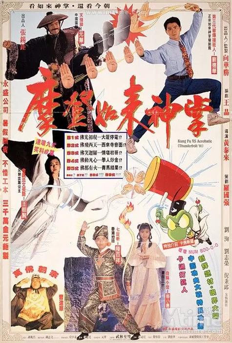 香港十大经典影片必看