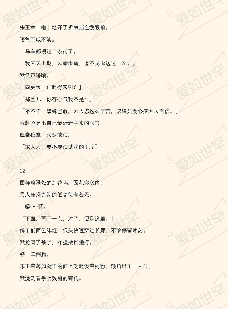 兵最后一名全文阅读