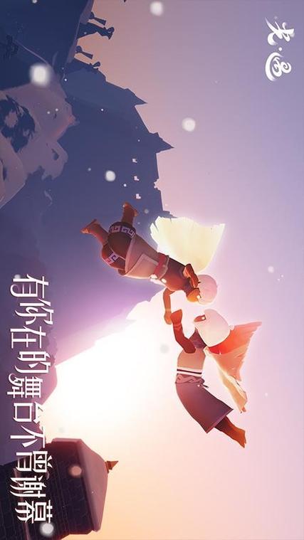 光遇安卓破解版下载