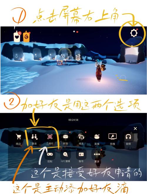 光遇可以搜索添加好友吗