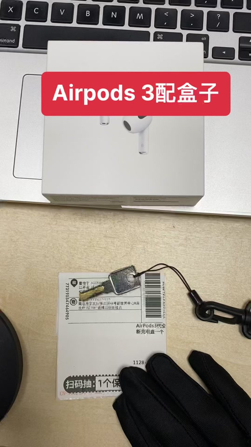 蓝牙盒子没电就不能识别吗