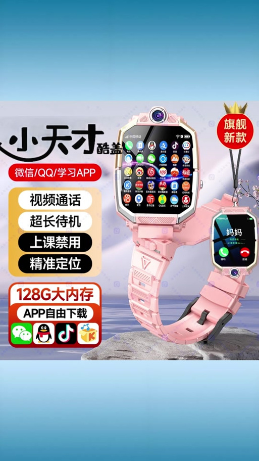 中国联通儿童手表专用电话卡